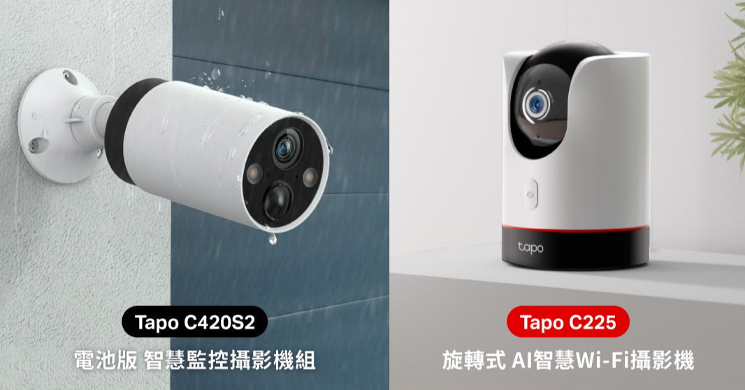 照片中提到了Tapo C420S2、電池版 智慧監控攝影機組、9，包含了大寶c400s2、TP-link Tapo 智能無線安全攝像頭系統、TP鏈接、相機、安全