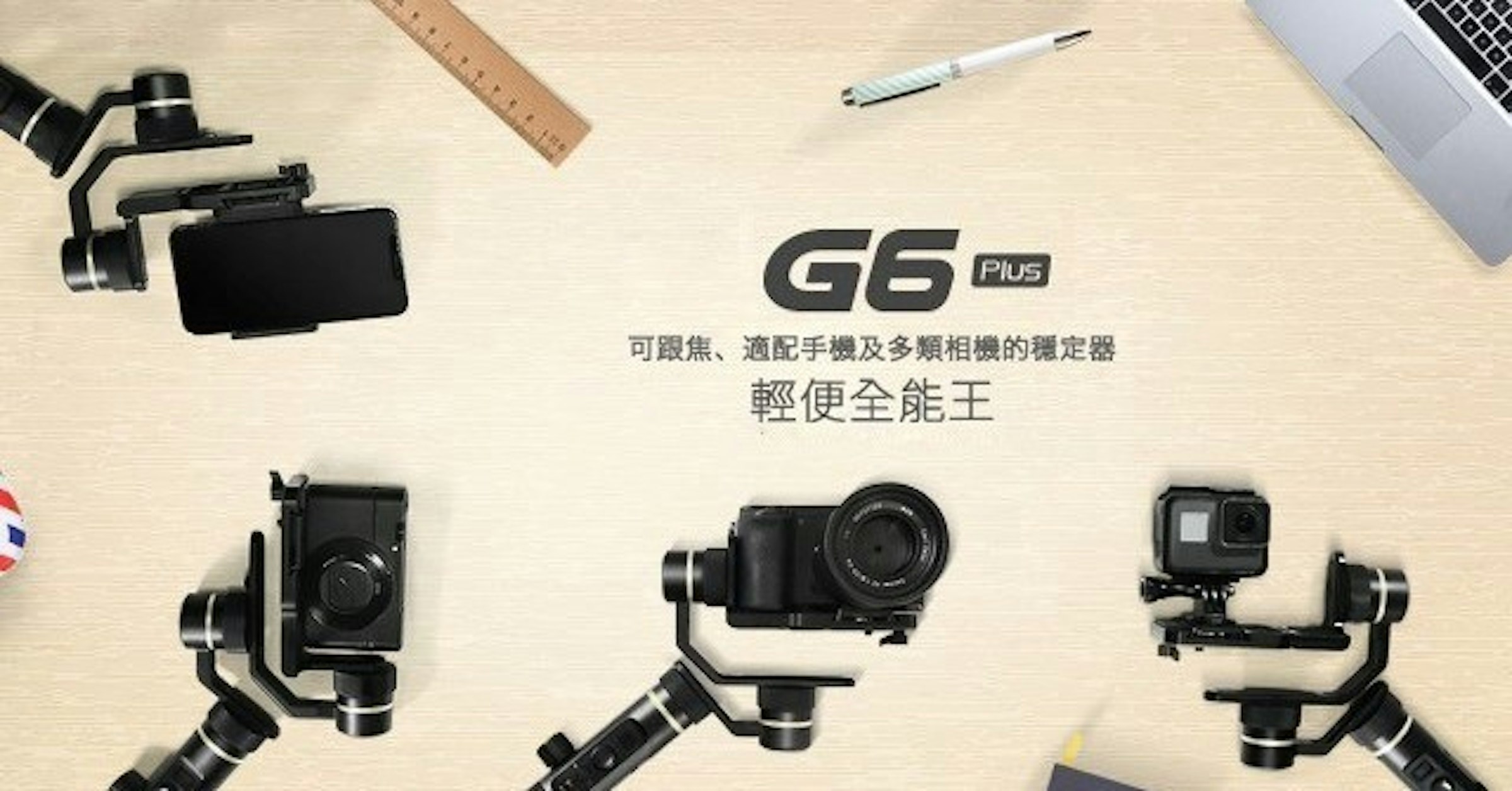 Feiyu G6 Plus 3-Axis Splash-Proof Handheld Gimbal for Mirrorless, Feiyu G6 3-Axis Splash-Proof Handheld Gimbal for GoPro and Action, Smartphone, Camera, , Feiyu FeiyuTech Vimble C Handheld Gimbal Stabilizer Support Smart Portrait Mode Face for Smartphone Action Cameras, Black, LG G6, camera, Camera phone, Gimbal, feiyutech g6 plus, camera accessory, cameras & optics, product, photography, product, single lens reflex camera, camera lens, digital slr, camera, mirrorless interchangeable lens camera