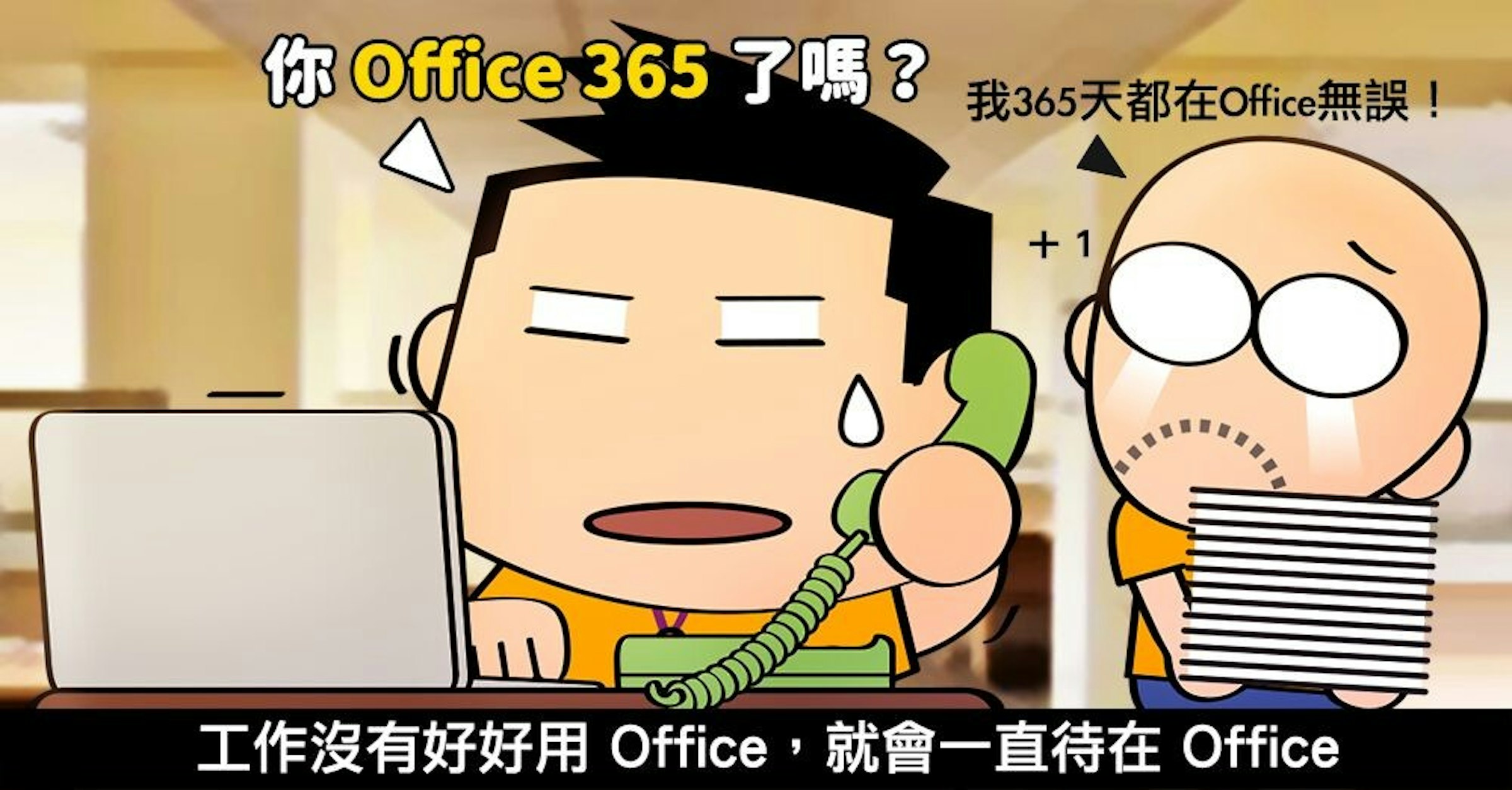 Comics, New Guinea, Papua, Human behavior, Human, Papua New Guinea, Cartoon, Character, Chinese people in Papua New Guinea, Behavior, chinese people in papua new guinea, cartoon, facial expression, text, nose, comics, human behavior, fiction, communication, conversation, smile