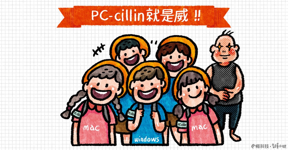 Illustration, Human behavior, Human, Cartoon, Child, Pattern, Product, Team, Font, Behavior, cartoon, cartoon, text, human behavior, child, friendship, design, product, human, pattern, area