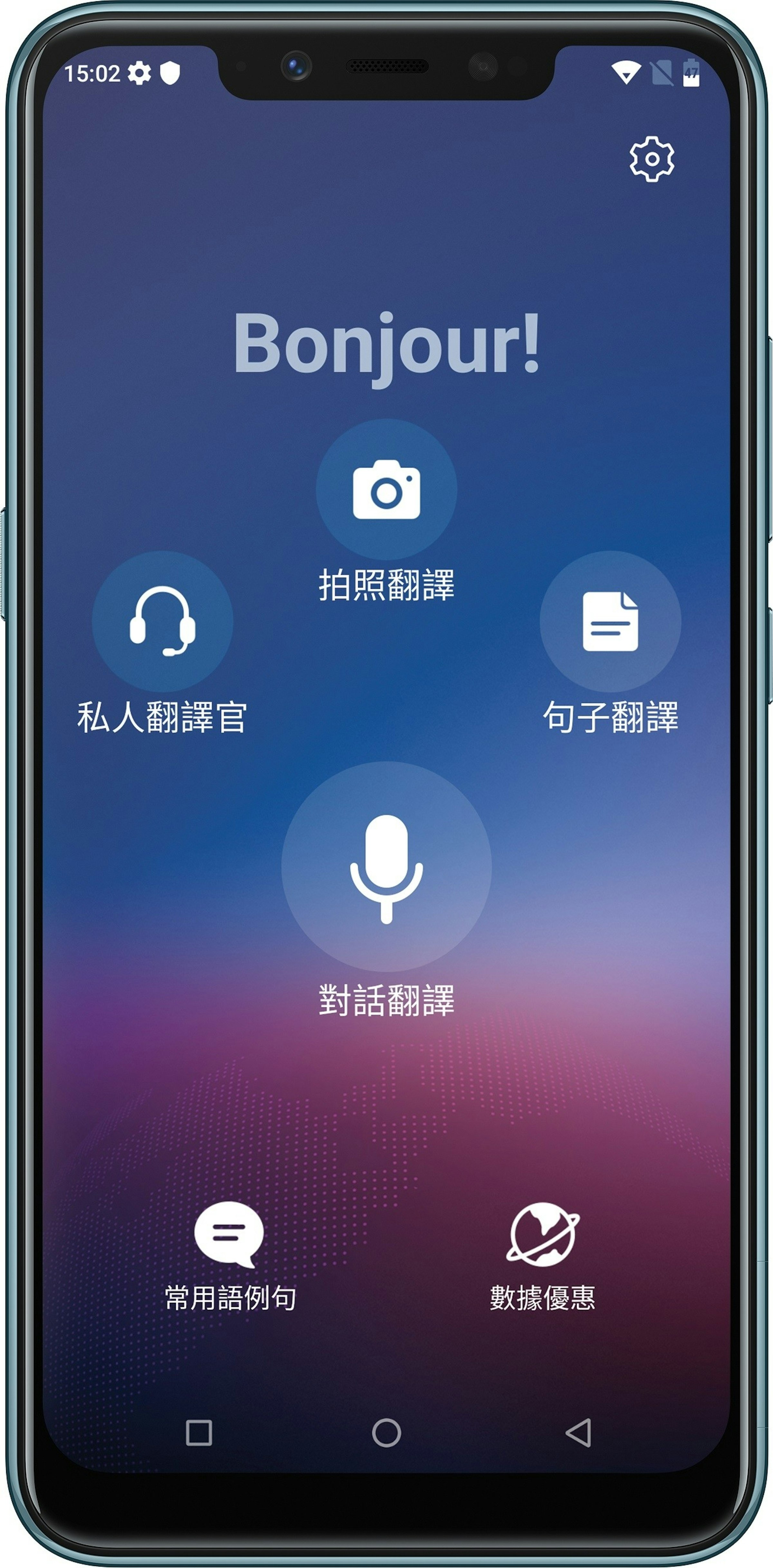 Smartphone, Feature phone, Mobile Phones, Touchscreen, PDA, Cellular network, Display device, Translation, Portable media player, Text, feature phone, mobile phone, feature phone, gadget, technology, portable communications device, electronics, electronic device, product, smartphone, communication device