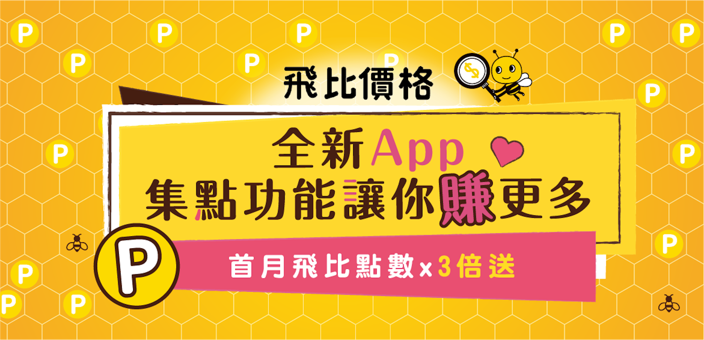 Illustration, Banner, Logo, Pattern, Recreation, Brand, Area, Computer Icons, LINE, Riho Abiru, 阿比留 李 帆, text, yellow, font, line, design, area, illustration, banner, graphic design, art