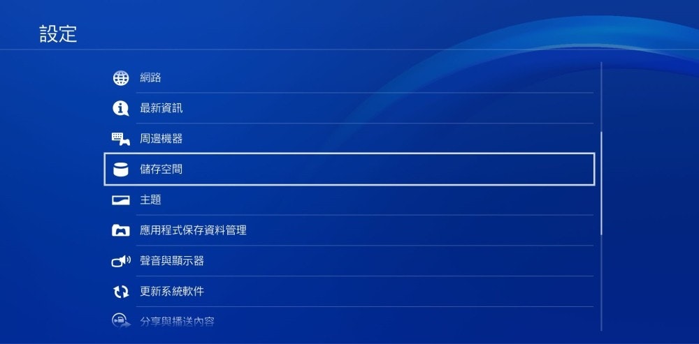 Ps4 硬碟塞爆怎麼辦 Playstation 官方授權 Seagate Game Drive 外接硬碟給你2tb 超大容量 容量不足 Cool3c Ps4 硬碟塞爆怎麼辦 Playstation 官方授權 Seagate Game Drive 外接硬碟給你2tb 超大容量 容量不足 Cool3c