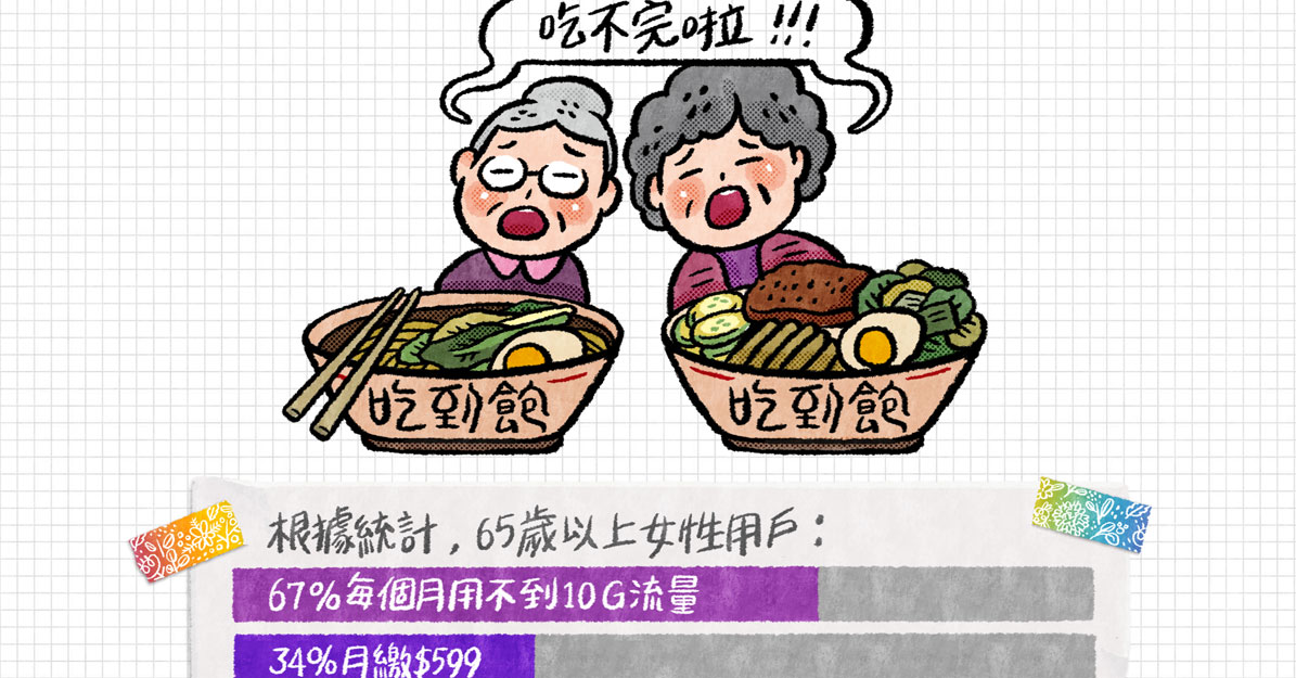 Illustration, Human behavior, Design, Art, Cartoon, Font, Product, Line, Creativity, Human, cartoon, Cartoon, Font, Illustration, Side dish, Comfort food
