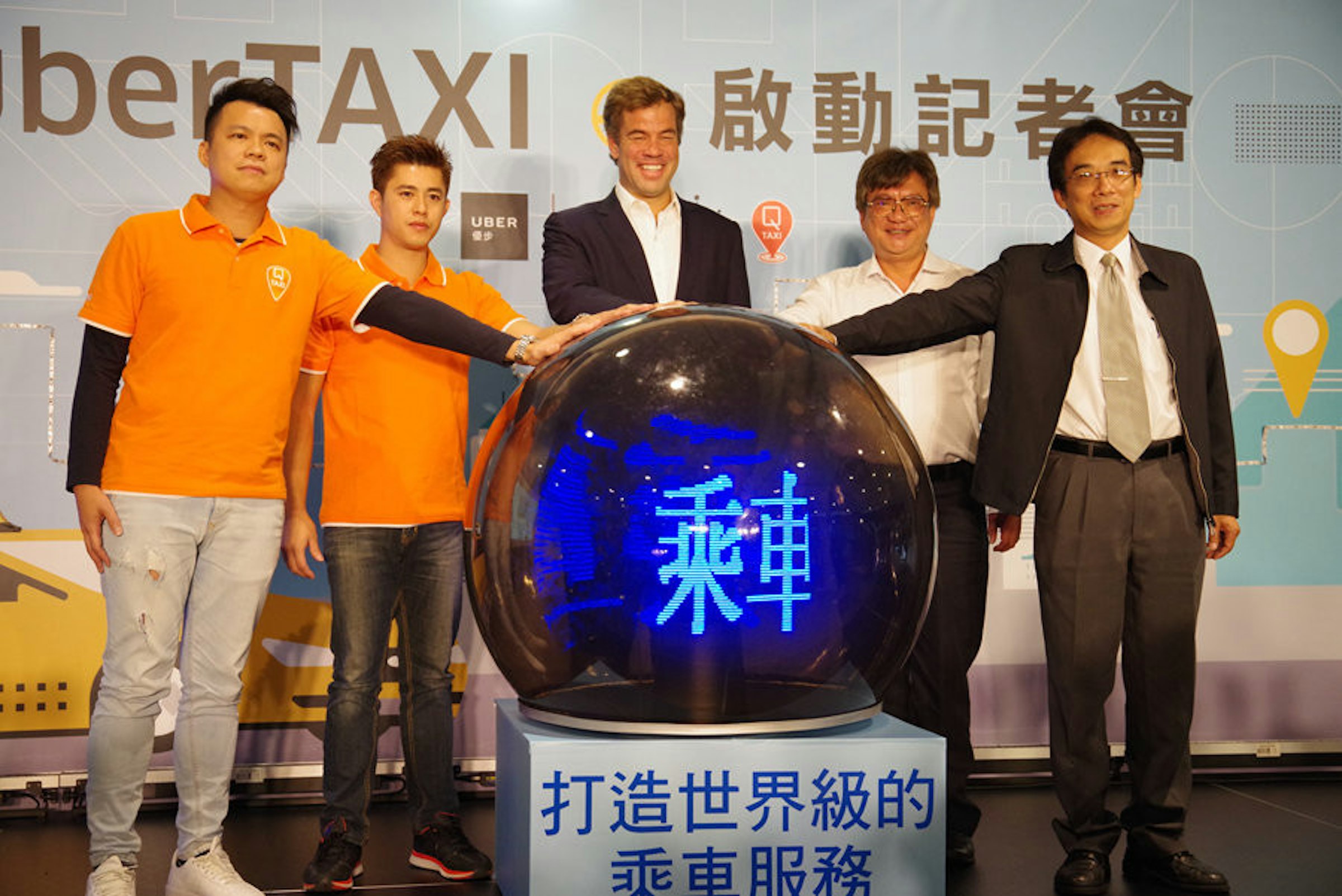 是攜手亞太衛星、皇冠大車隊、 Q Taxi ， Uber 新型態服務 uberTAXI 正式啟動這篇文章的首圖