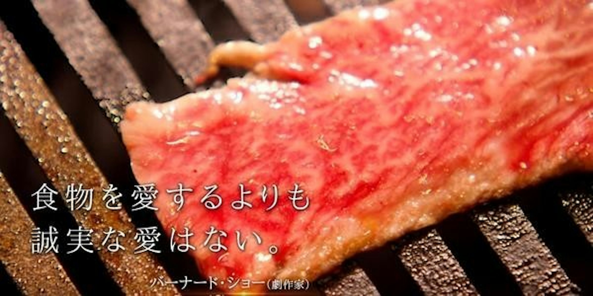 是世界首部「純肉」電影，看了不餓才怪…這篇文章的第1圖