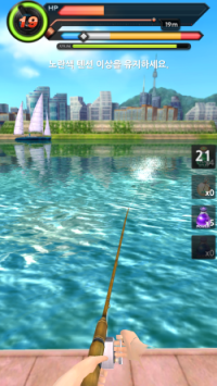 是韓國3D釣魚大作《World Fishing Mobile》2014登陸港澳台這篇文章的第3圖