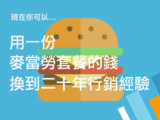 是「信任」的秘密這篇文章的首圖