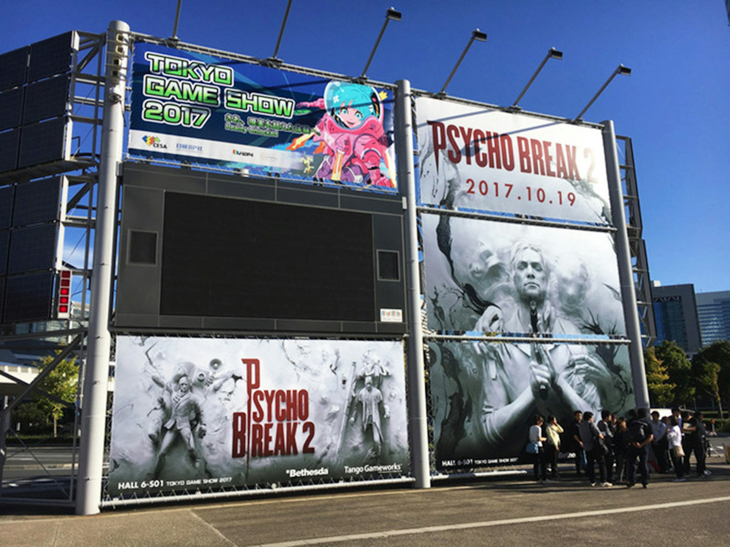 是2017東京電玩展正式開跑 超過600間遊戲公司共展出1300多款遊戲這篇文章的第1圖