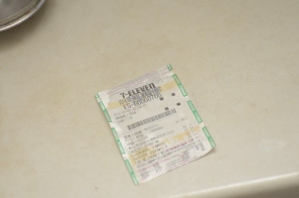 是「紙本電子發票」的7個爭議與與相關解決方式這篇文章的第18圖