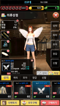 是韓國3D釣魚大作《World Fishing Mobile》2014登陸港澳台這篇文章的第5圖