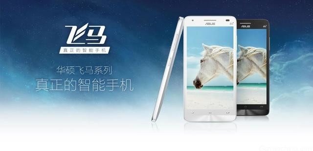 是華碩再中國發表低價機種飛馬 X002 ，即是 ZenFone 換芯這篇文章的首圖