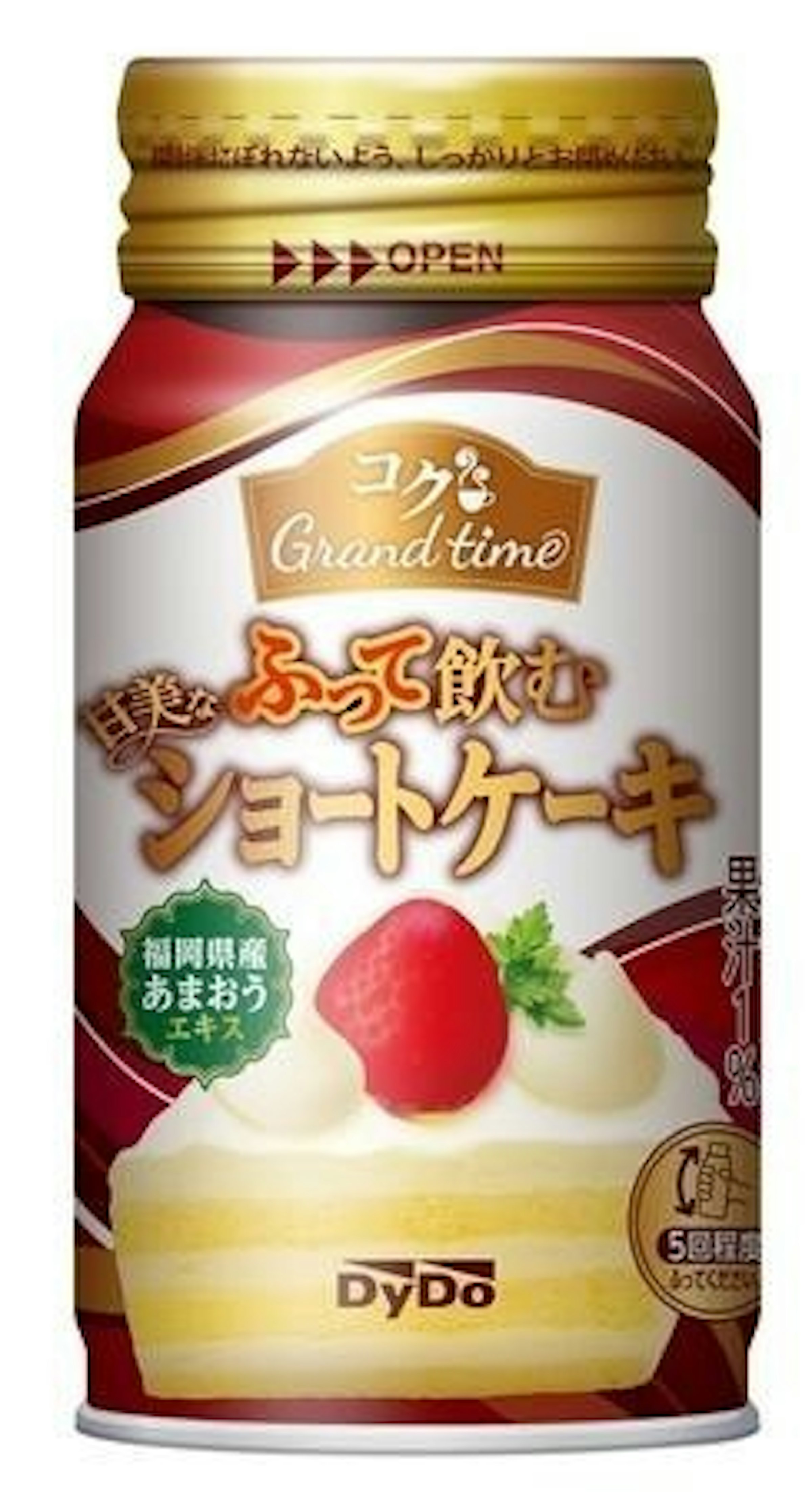是繼透明奶茶之後，DyDo也推出液體「水果蛋榚」這篇文章的第1圖