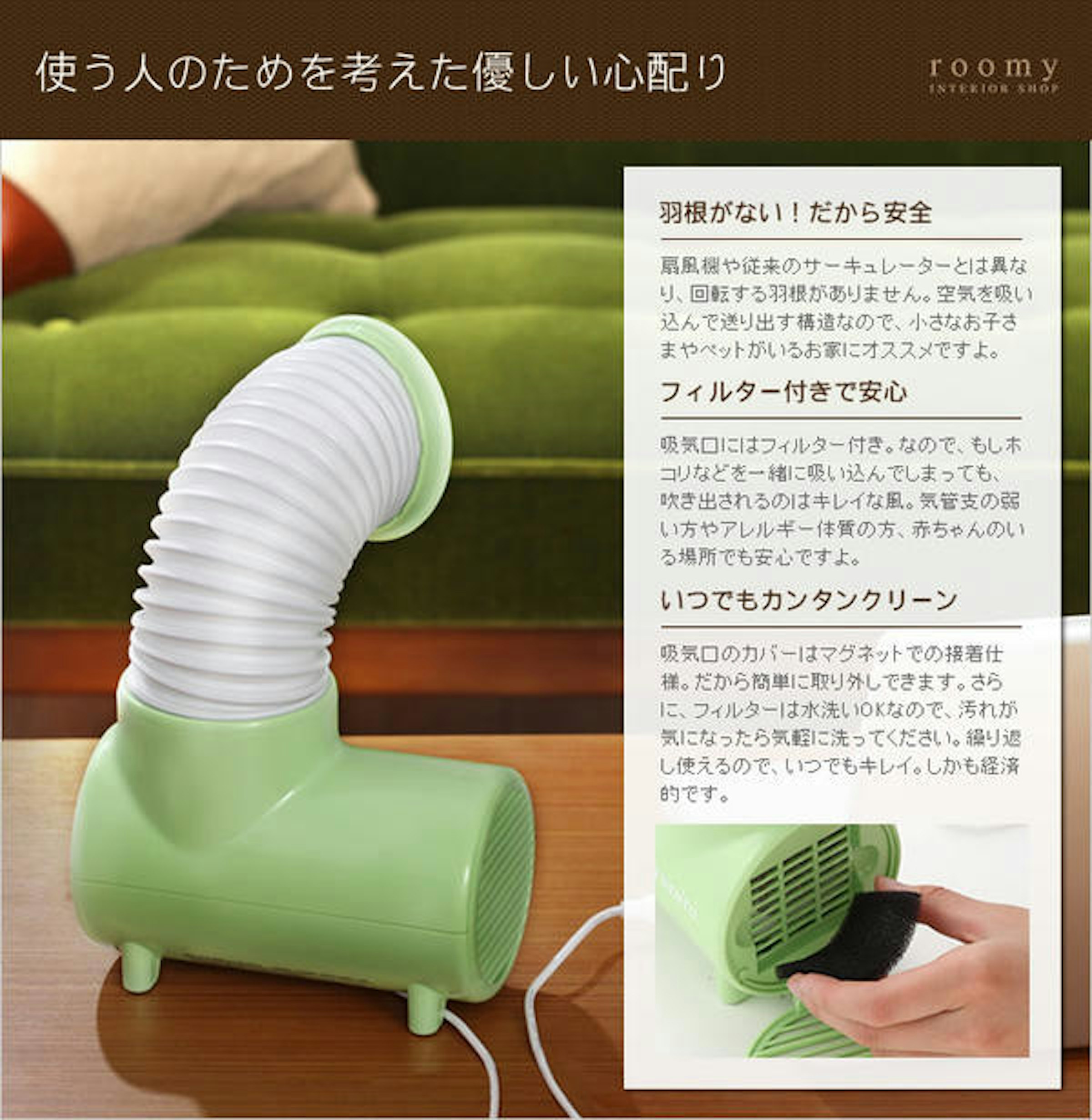 是像是瑪俐歐遊戲裡可以鑽進去的水管造型循環風扇這篇文章的第1圖