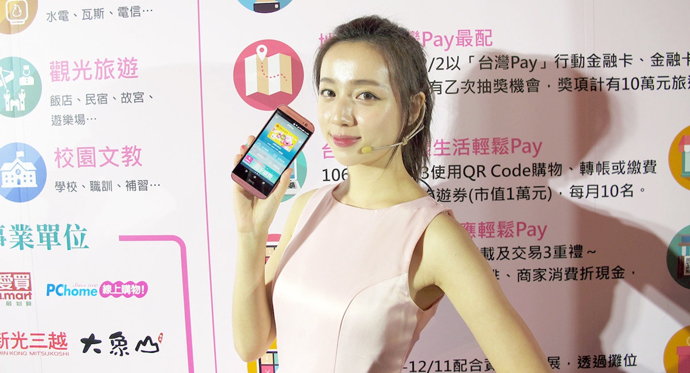 台灣pay 用金融卡也能綁 P2p 收付款活動免手續費 行動支付 130924 Cool3c