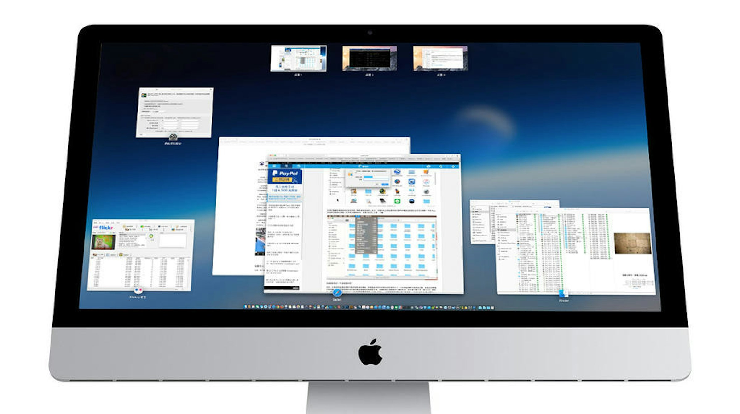 是[蘋果急診室] Mac 電腦入門特輯：善用 Mission Control，再也沒有找不到的視窗！這篇文章的首圖