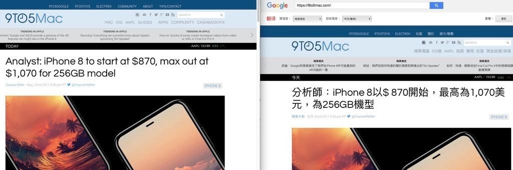 蘋果急診室 想要讓safari 一鍵翻譯整個網頁內容嗎 免外掛快速製作 翻譯按鈕 輕鬆搞定 Safari 翻譯 Cool3c 蘋果急診室 想要讓safari 一鍵翻譯整個網頁內容嗎 免外掛快速製作 翻譯按鈕 輕鬆搞定 Safari 翻譯 Cool3c
