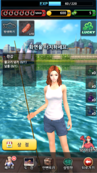 是韓國3D釣魚大作《World Fishing Mobile》2014登陸港澳台這篇文章的第2圖