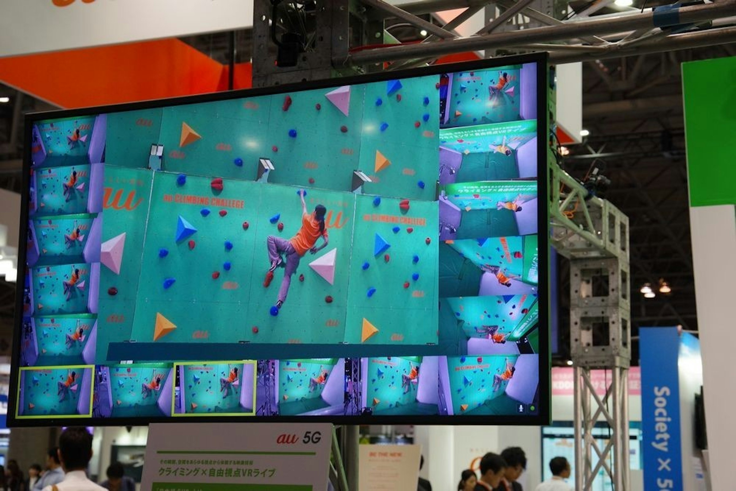 是CEATEC 2017 ： AU 展示結合 16 具攝影機進行即時自由角度 VR 合成，與遠端互動式遙控機器人這篇文章的第2圖