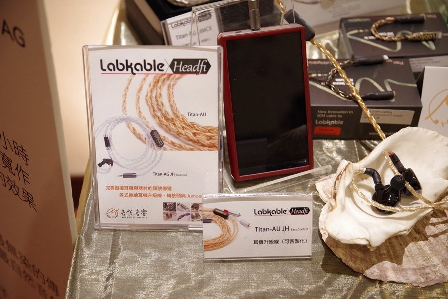 是TAA 音響展:音悅展示 Labkable Titan AU 系列線材與 Schiit 擴大機這篇文章的首圖