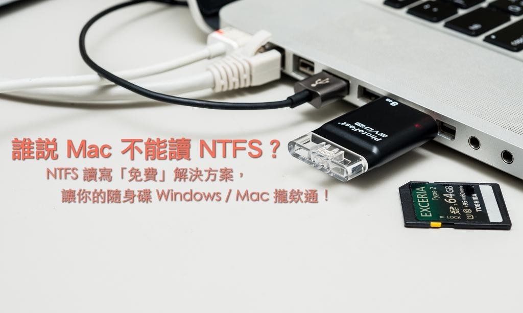 ntfs file reader for mac