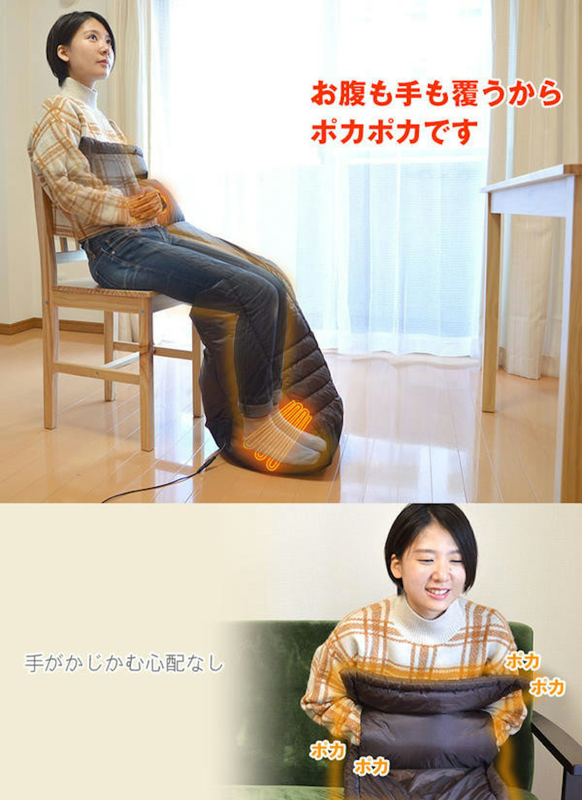 是來不及拿出冬衣的緊急取暖半身睡袋這篇文章的第1圖