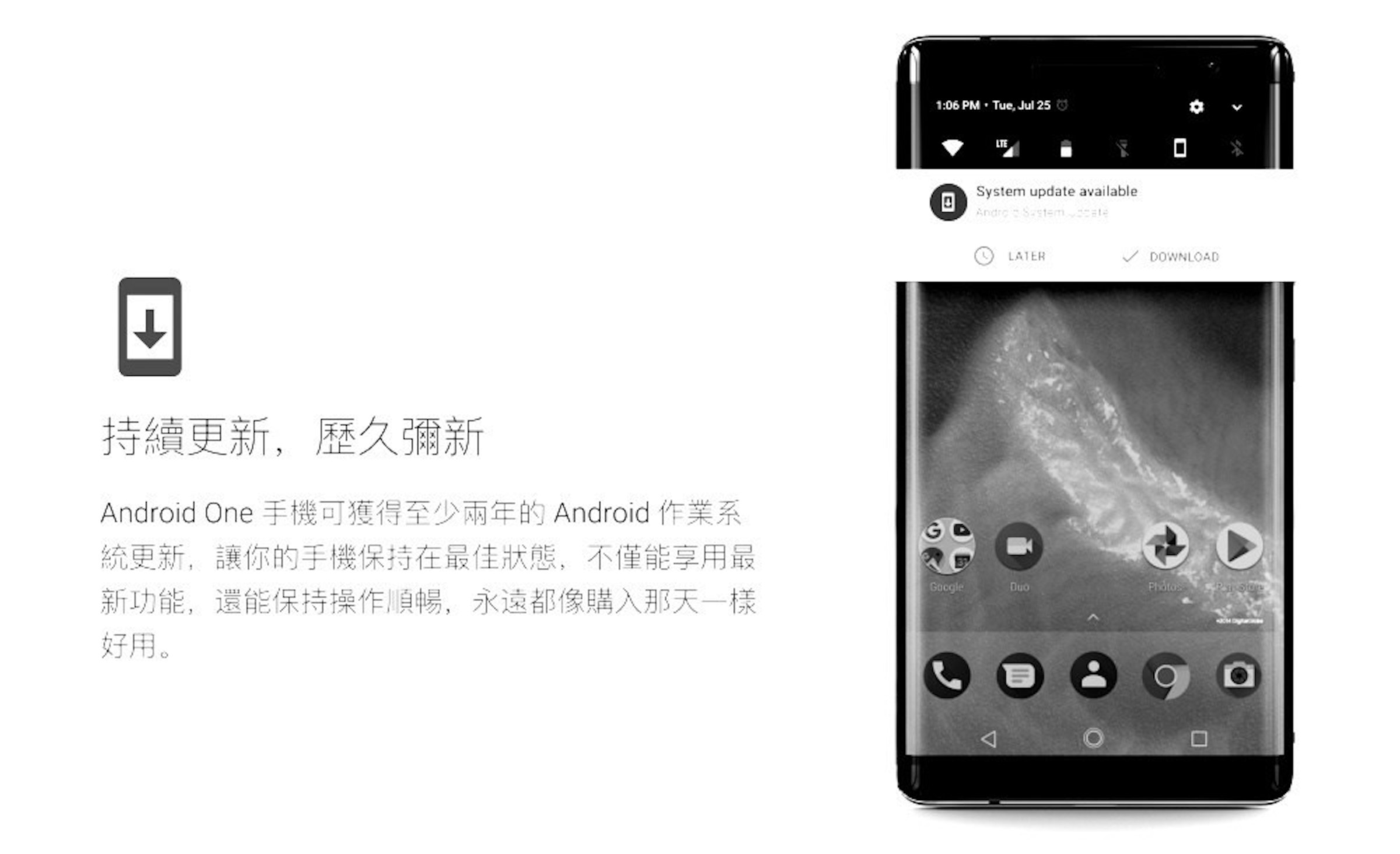 是Google移除Android One官網兩年作業系統版本升級保證說明這篇文章的首圖