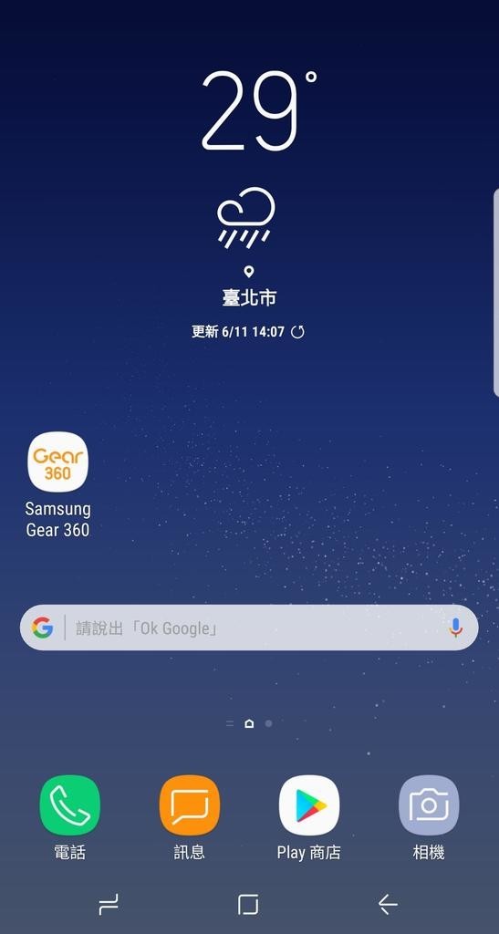 開箱評測：Samsung Gear 360(2017) 360度全景動手玩#直播(125398) - Cool3c