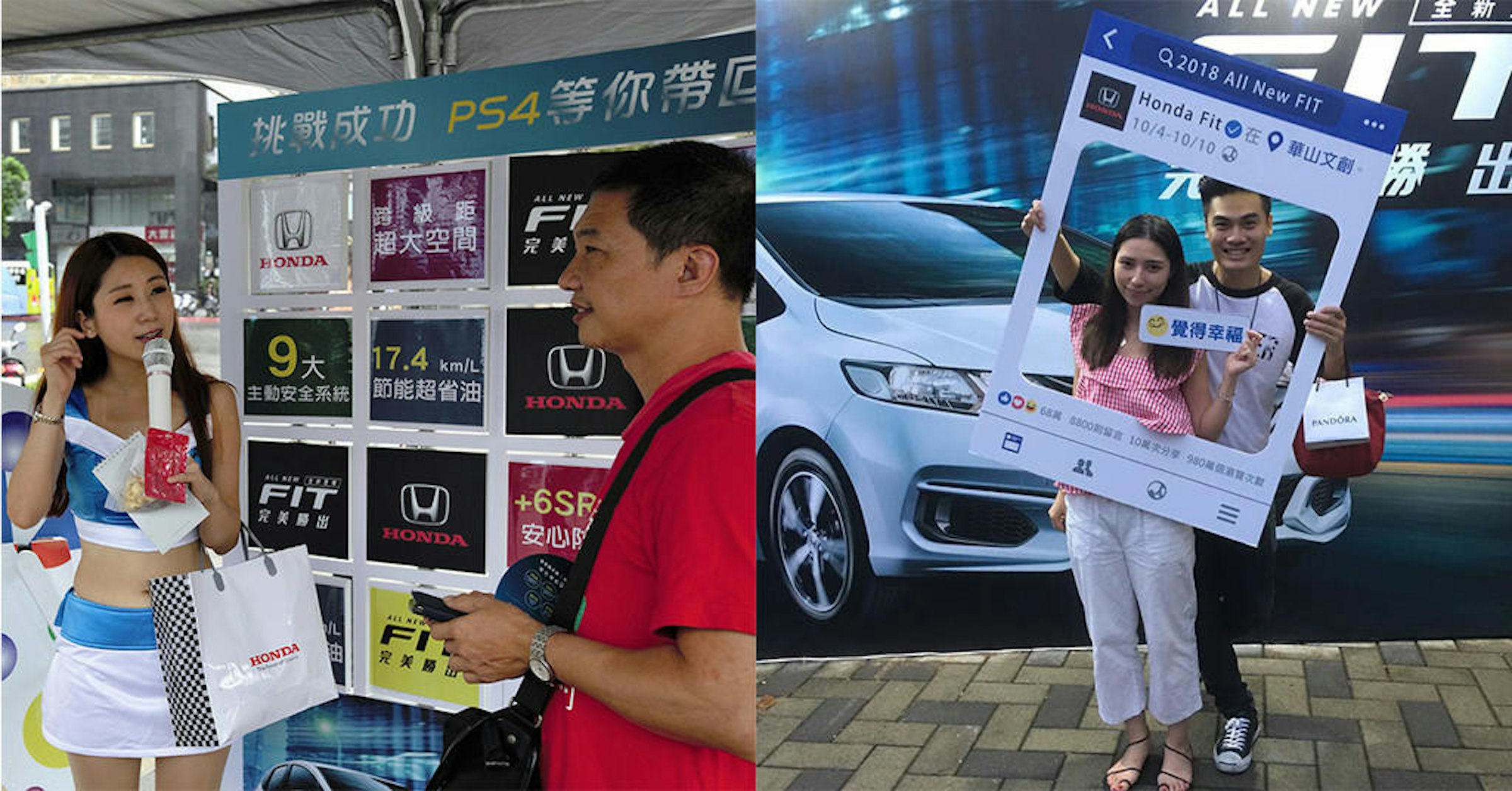 是另類Honda賞車同樂會就在華山文創，更有機會抽中PS4這篇文章的第1圖