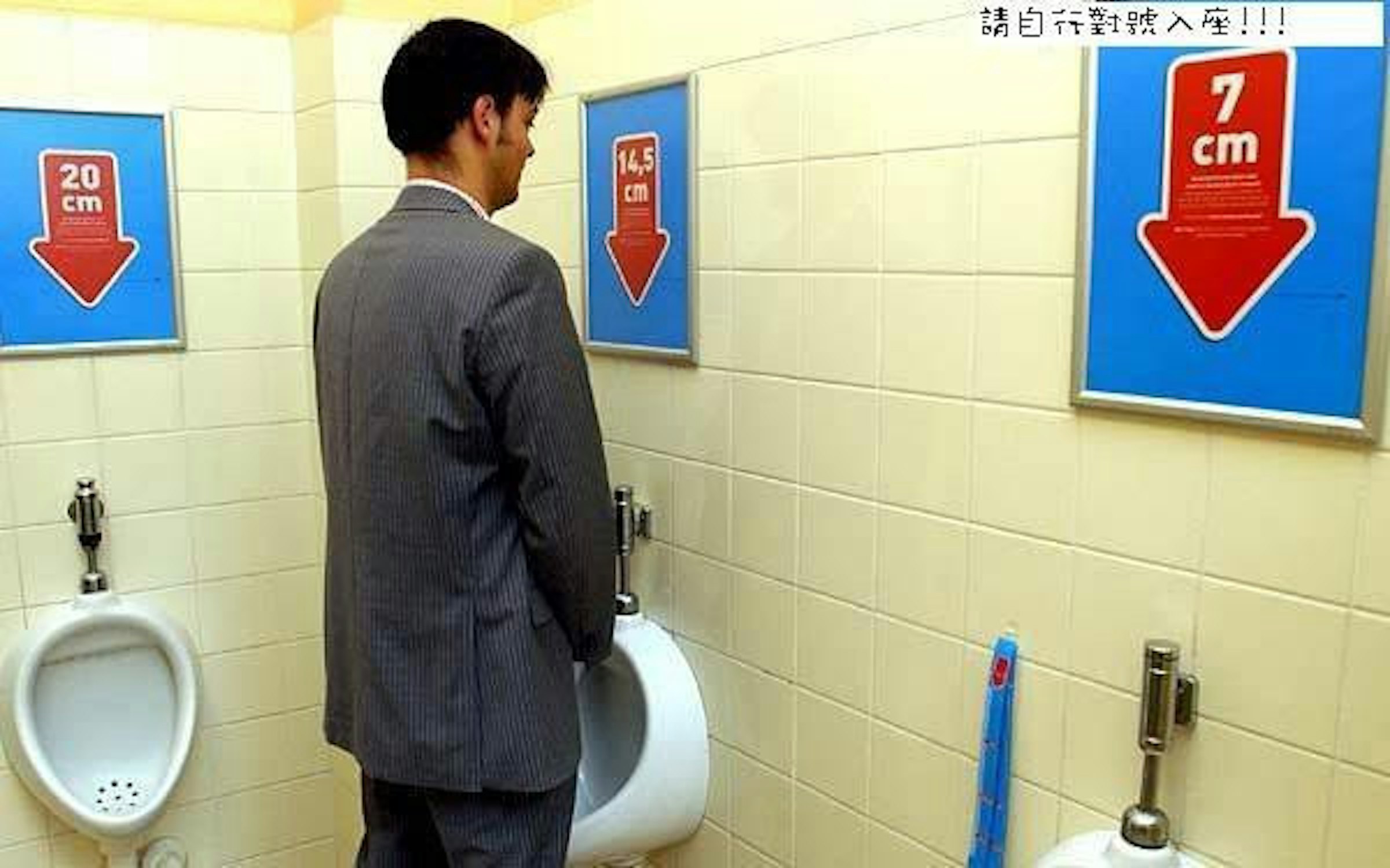 是不夠長的，請到隔壁女廁這篇文章的首圖