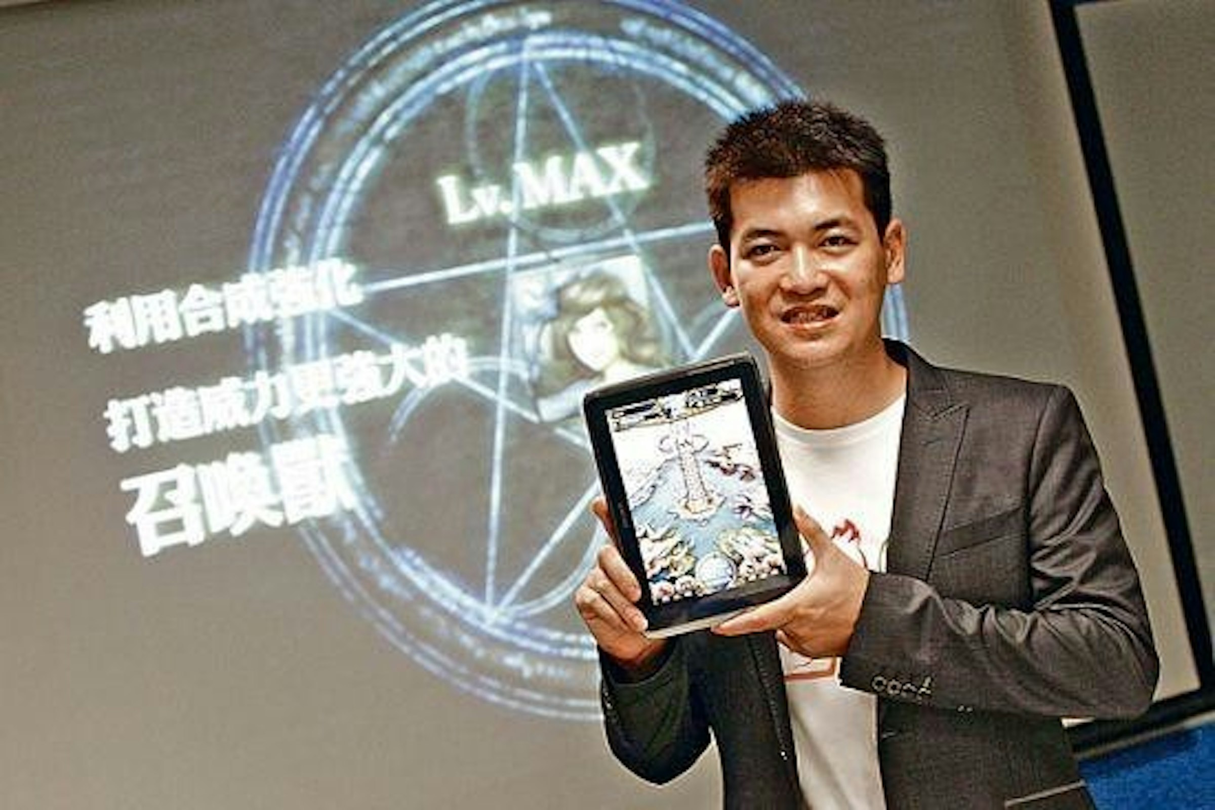 是見財化水！雲遊股價屢創新低，疑放棄收購《神魔之塔》這篇文章的首圖