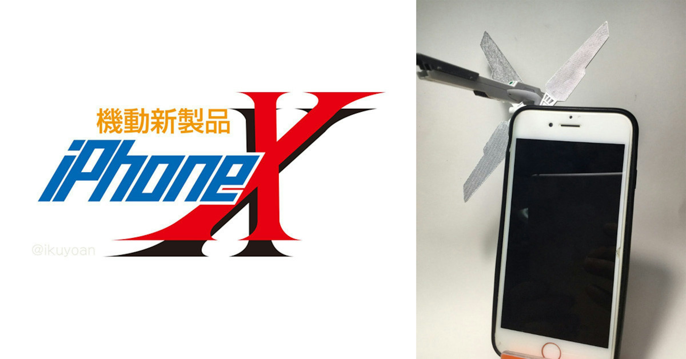 是日本網友創意無限 iPhone X變成鋼彈衛星加農砲兵器 這篇文章的首圖