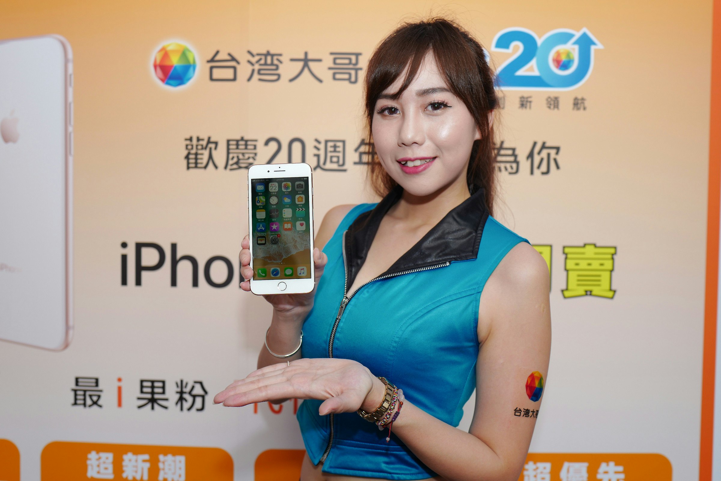 台灣大哥大iphone 8 開賣 與小編一同直擊 代代迎新 專案與各項申辦優惠 手機 Cool3c