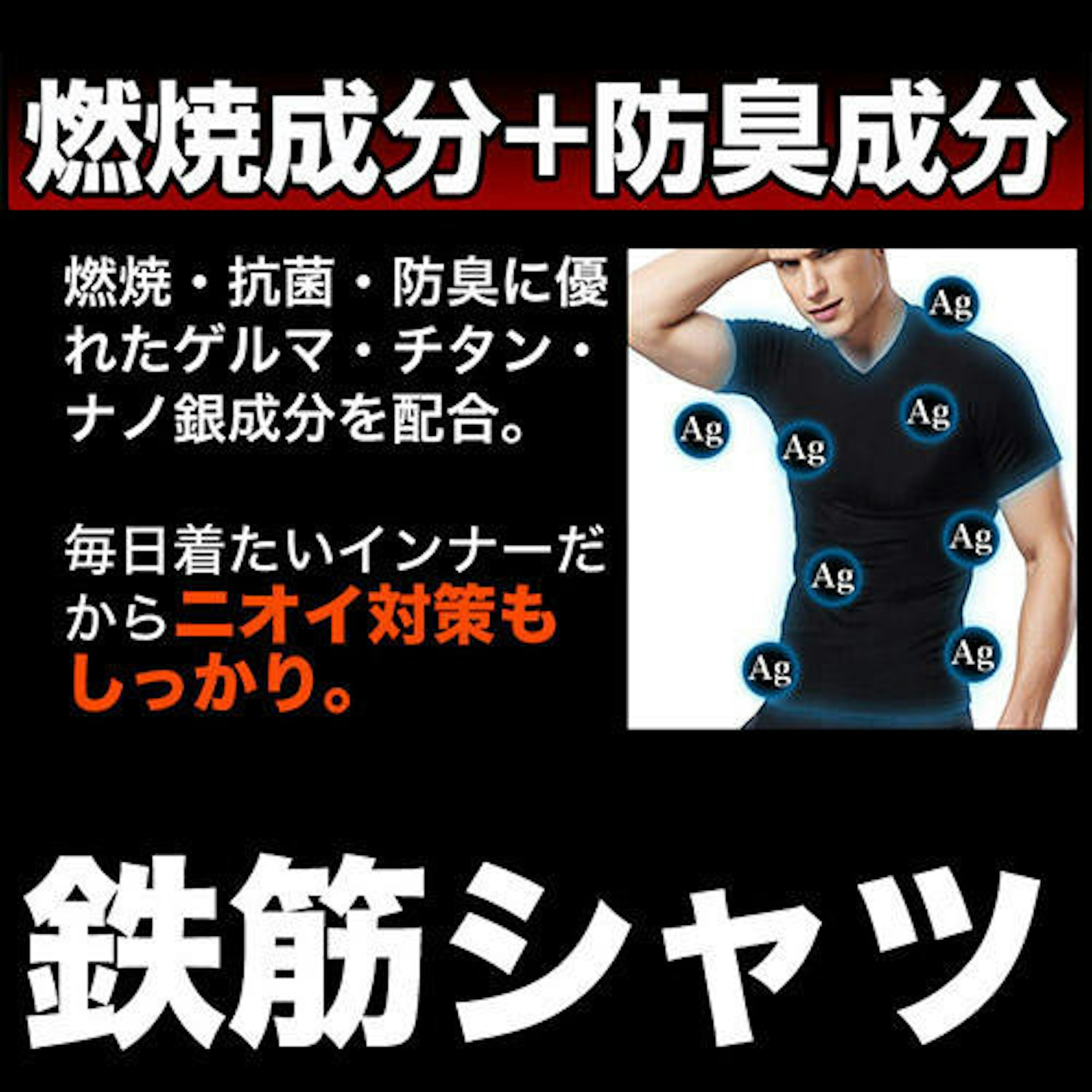 是修正鬆弛肥肉的男性壓力T恤這篇文章的第2圖