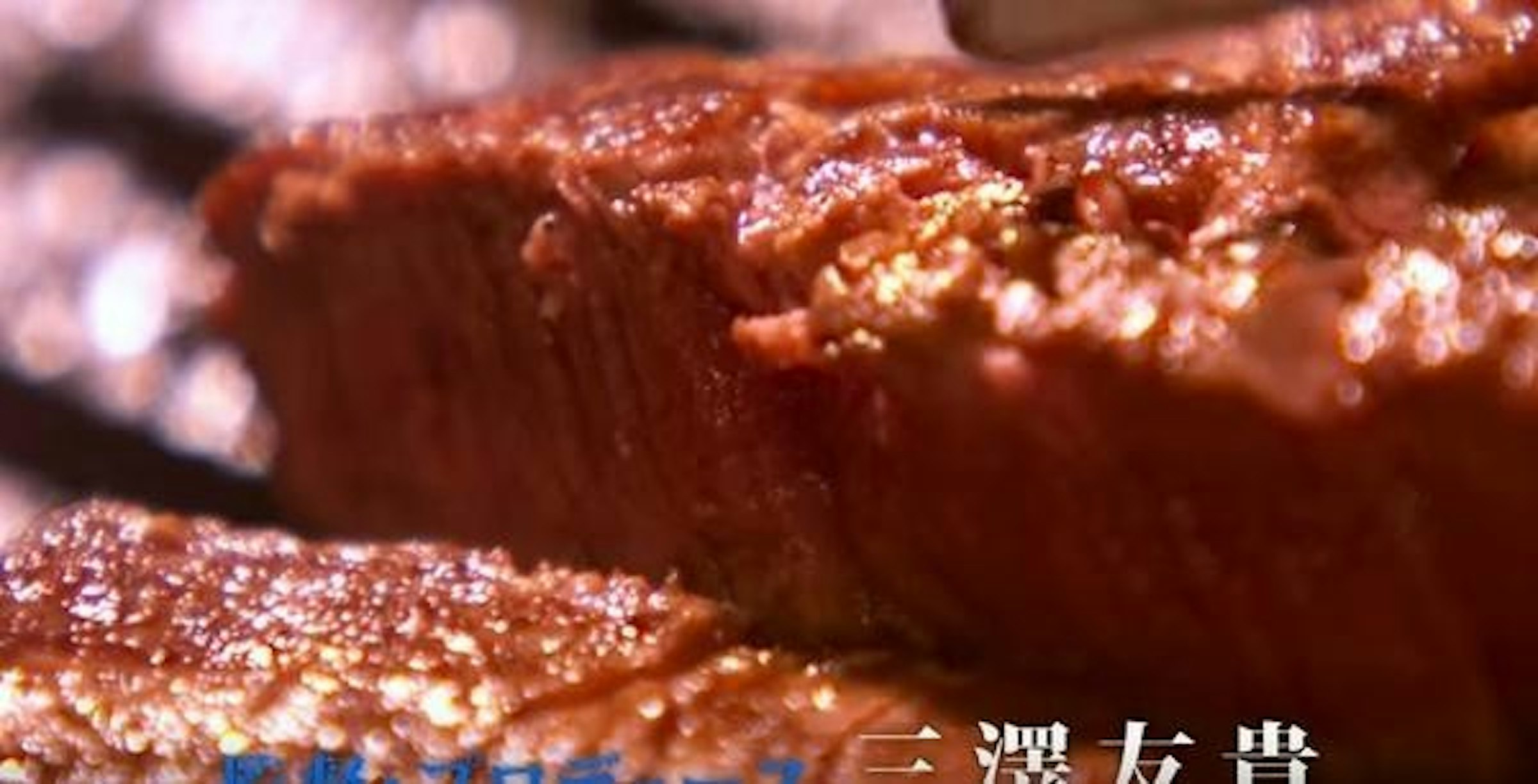 是世界首部「純肉」電影，看了不餓才怪…這篇文章的第2圖