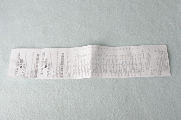是「紙本電子發票」的7個爭議與與相關解決方式這篇文章的第22圖