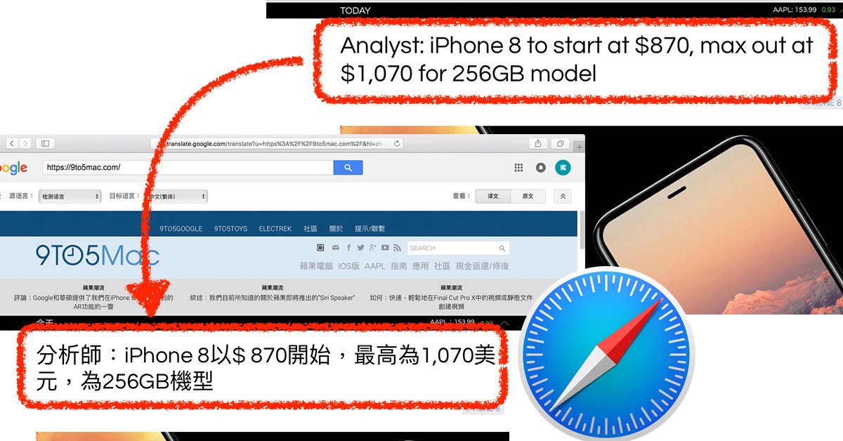 蘋果急診室 想要讓safari 一鍵翻譯整個網頁內容嗎 免外掛快速製作 翻譯按鈕 輕鬆搞定 Safari 翻譯 Cool3c 蘋果急診室 想要讓safari 一鍵翻譯整個網頁內容嗎 免外掛快速製作 翻譯按鈕 輕鬆搞定 Safari 翻譯 Cool3c