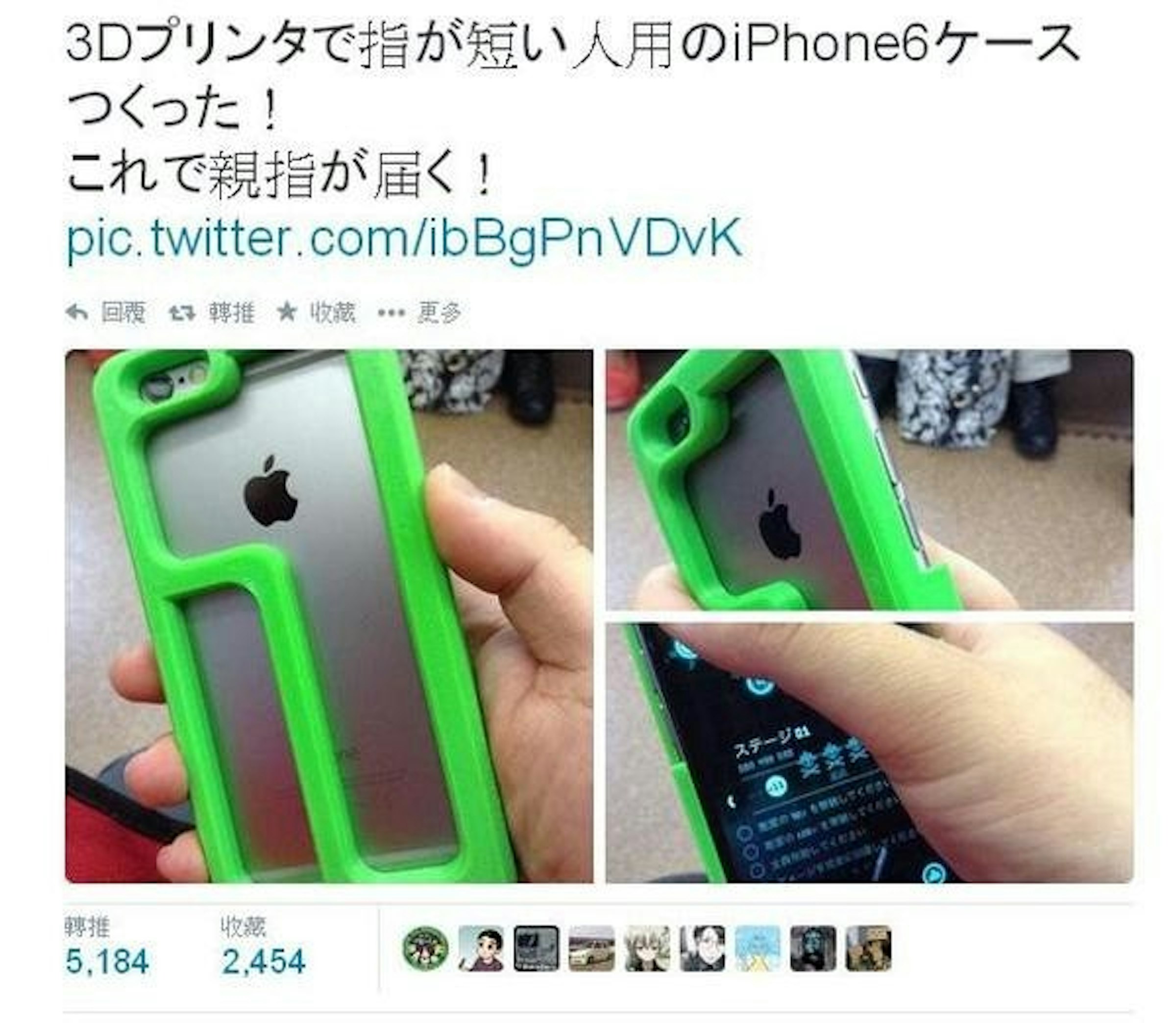 是如何一手掌握iPhone 6的大螢幕？這篇文章的首圖