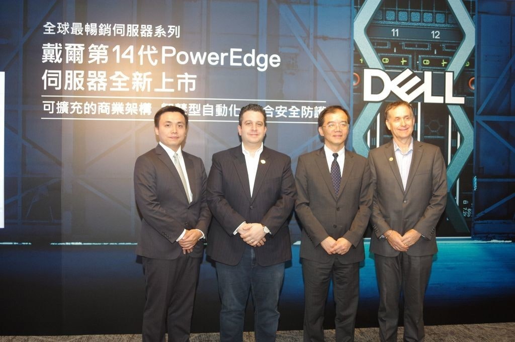 是Dell 發表由台灣設計中心主導的第十四代 PowerEdge 伺服器產品，強調可為企業推動 IT 轉型計畫這篇文章的首圖