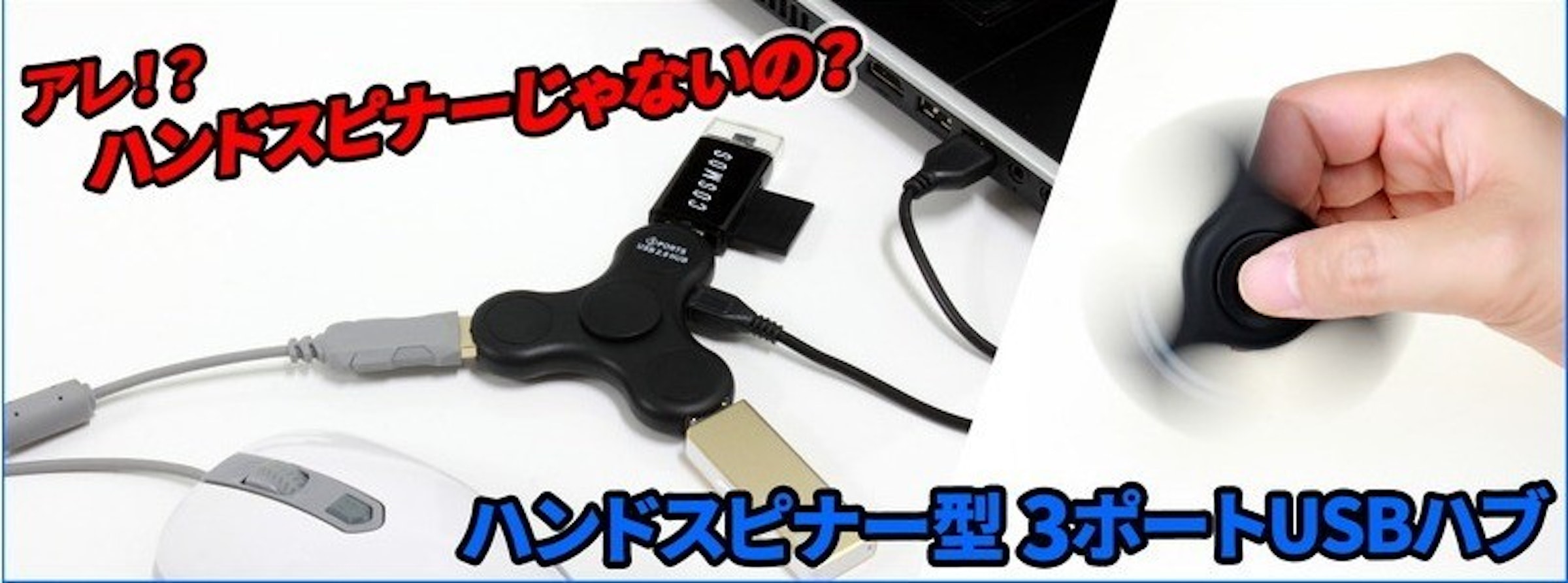 是指尖陀螺退燒？原來還有這招起死回這篇文章的首圖