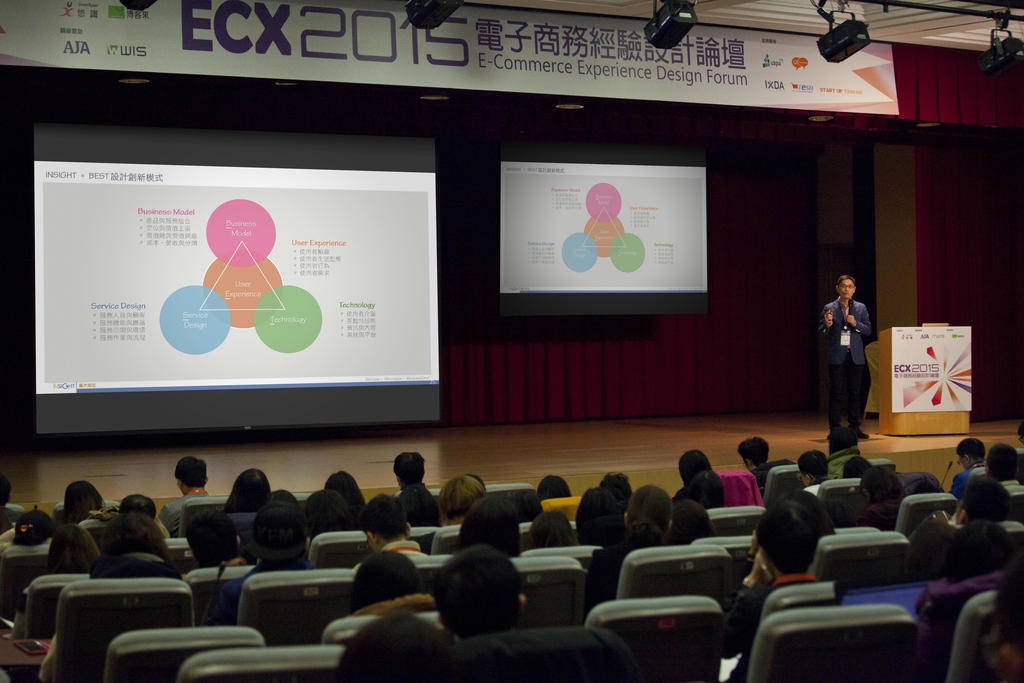是ECX 2015 電子商務經驗設計論壇－打造更完善的電商用戶體驗這篇文章的首圖