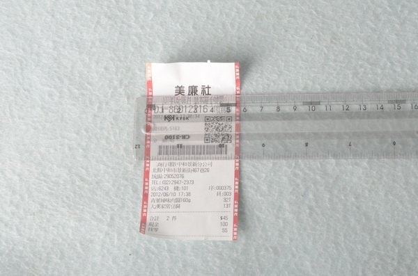 是「紙本電子發票」的7個爭議與與相關解決方式這篇文章的第3圖