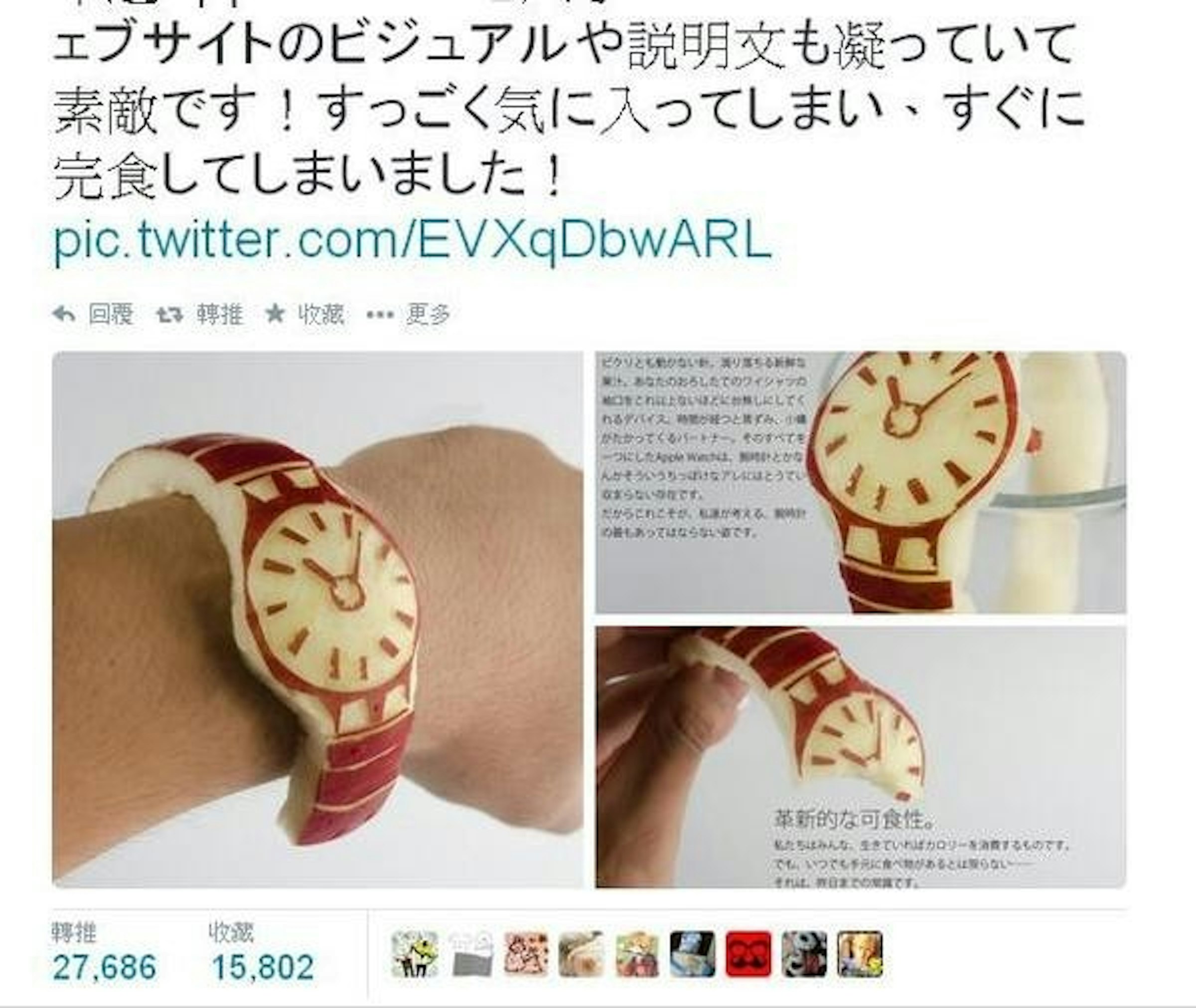 是真正的「Apple Watch」滴加啦！這篇文章的首圖