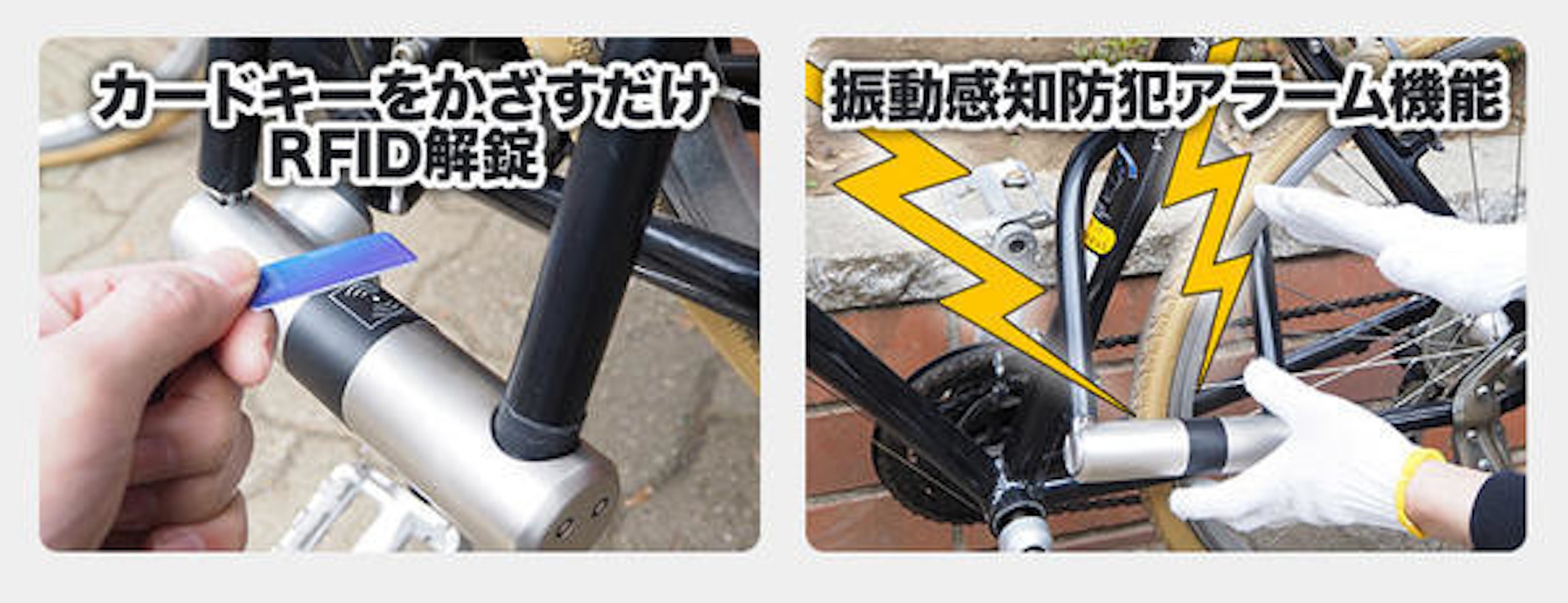 是「嗶！」一下就解開的大鎖這篇文章的第1圖