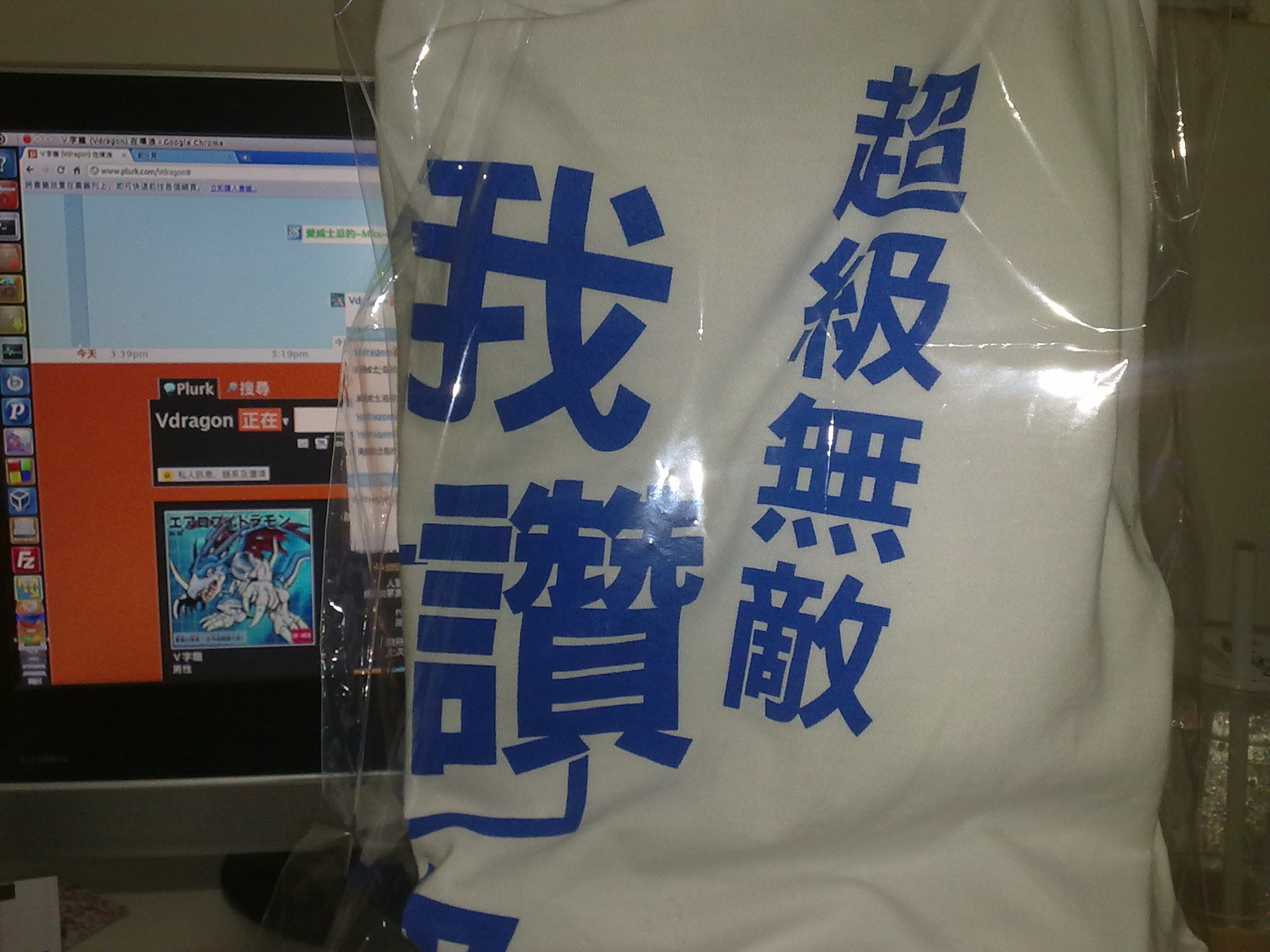 (圖片沒有顯示嗎?請試著重新整理看,如果仍無法顯示麻煩請聯絡站方處理唷~)