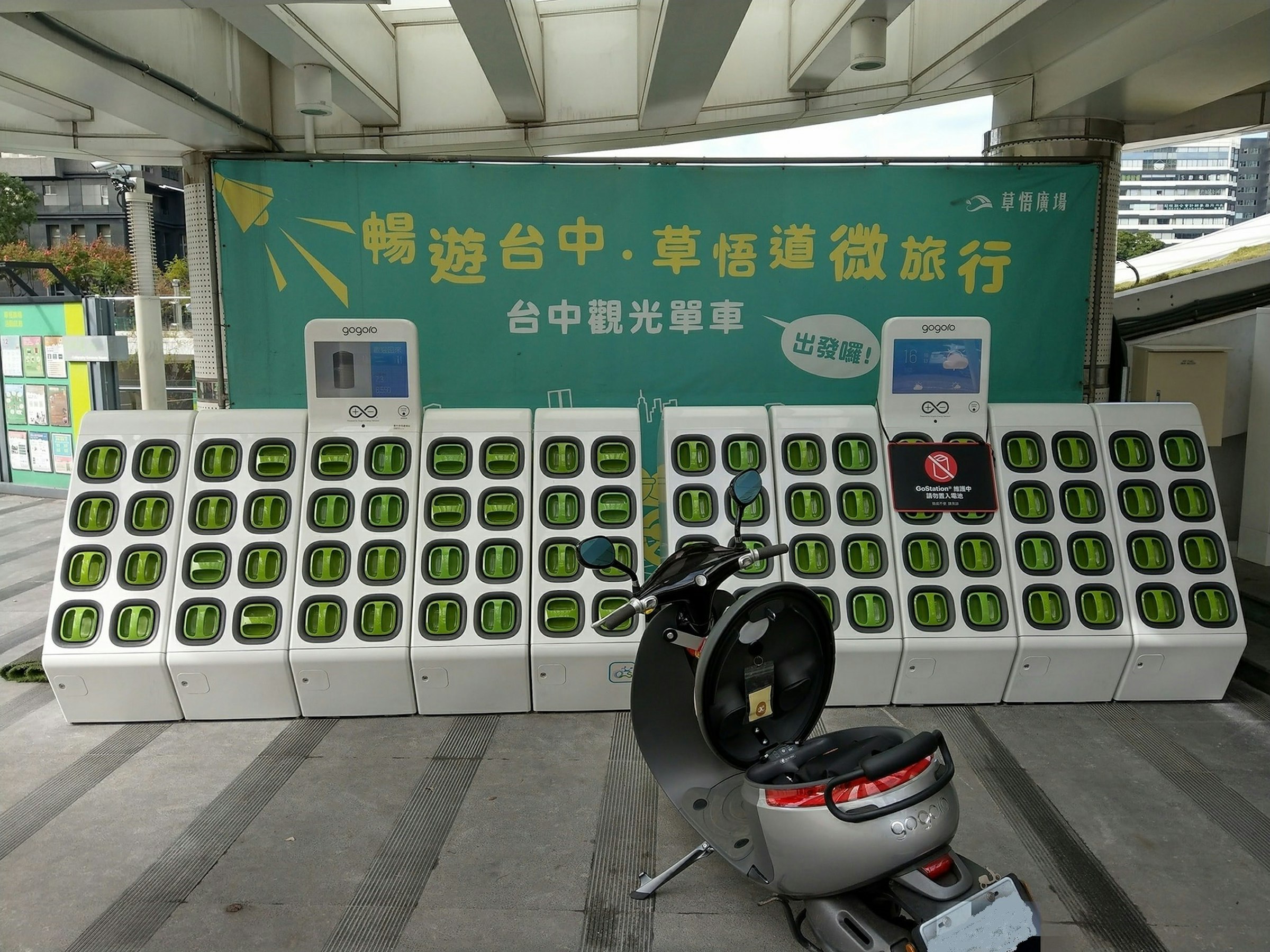 是Gogoro台灣首座1+1換電站 雙GoStation站體電池更多這篇文章的首圖