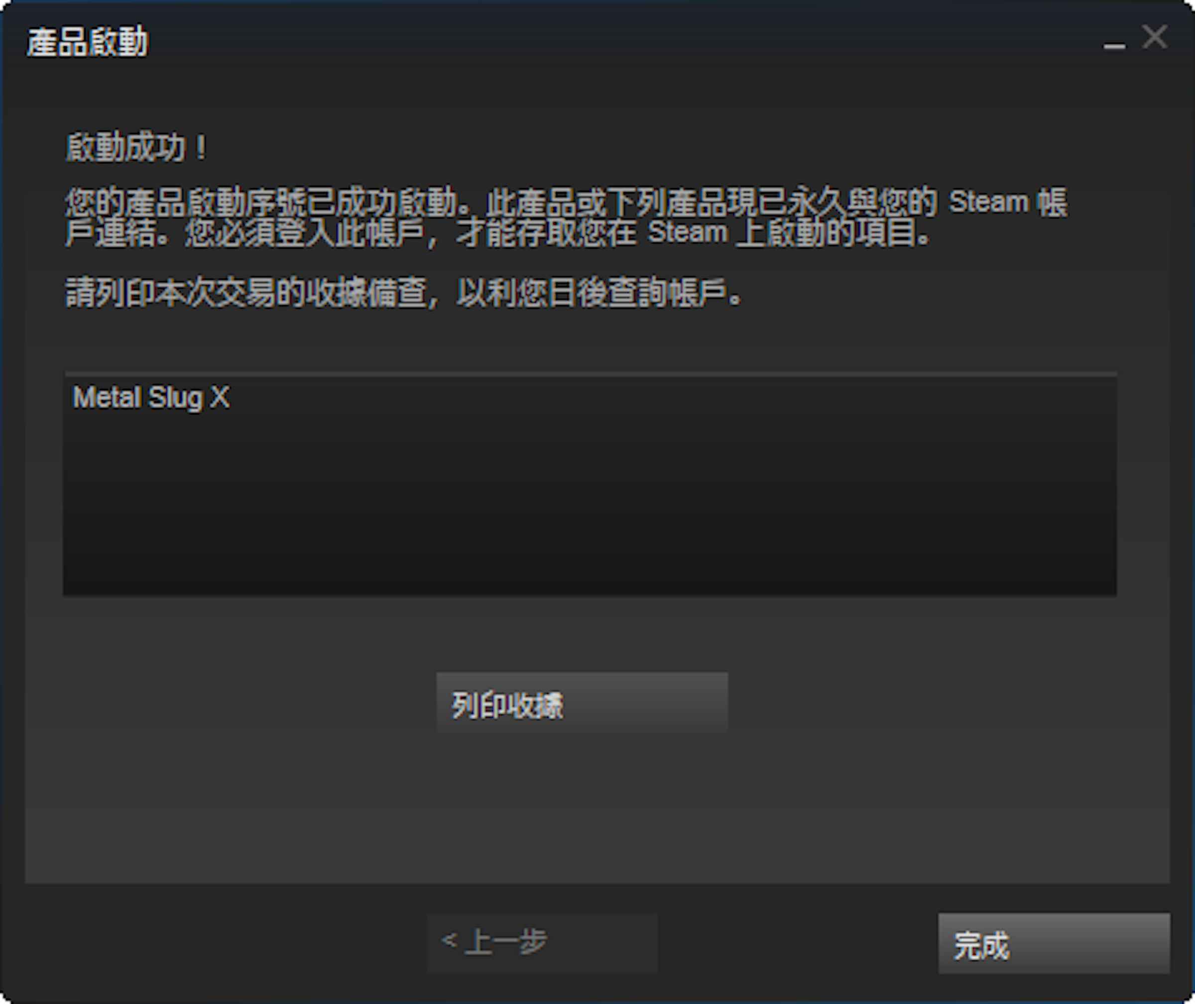 買俗又大碗遊戲的好地方 第一次在humble Bundle買遊戲就上手 Steam Cool3c