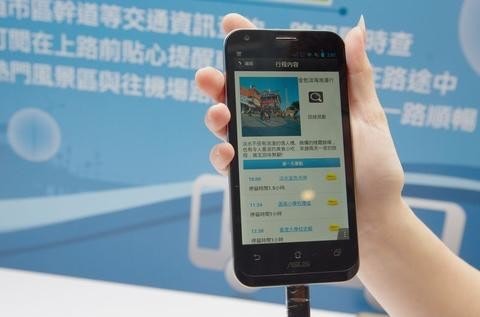 是中華電信旅遊雲服務上線，輕鬆掌握旅遊數位化樂趣這篇文章的首圖