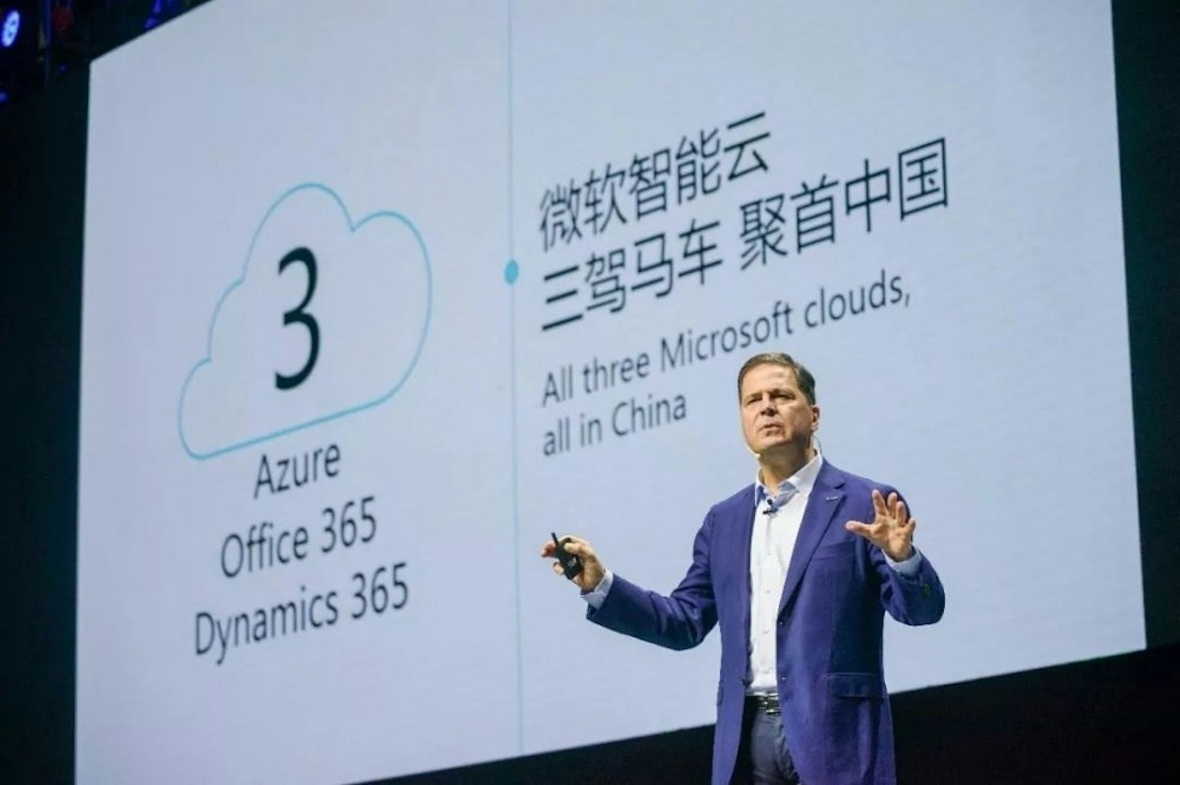 是微軟宣布Dynamics 365服務推出中國在地化版本 2019年春季上線這篇文章的首圖