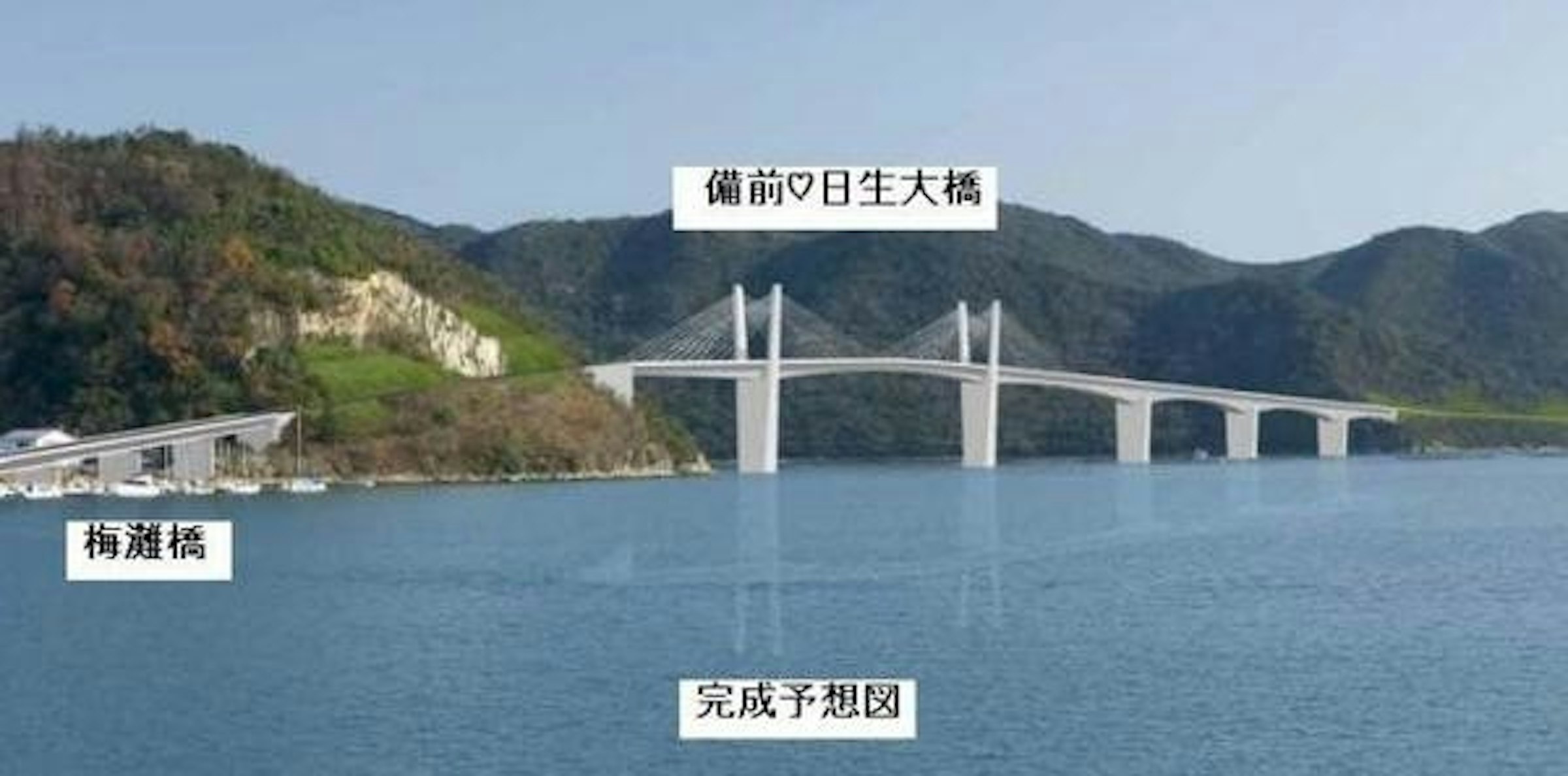 是字符也可以當名字？日本公共建設破天荒把 ♡ 納入命名這篇文章的首圖
